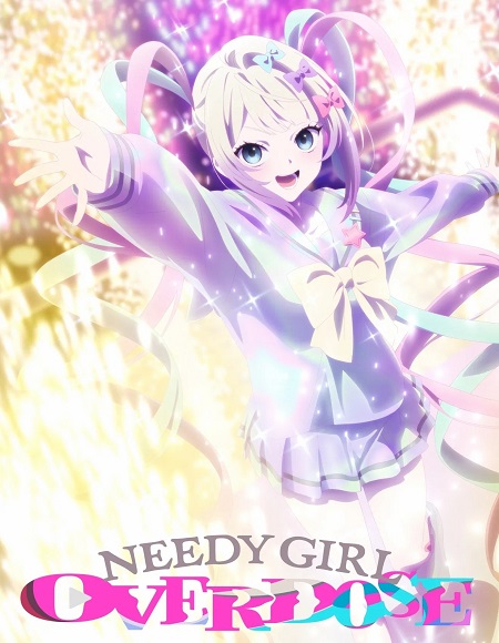 انمي Needy Girl Overdose الحلقة 5 مترجمة