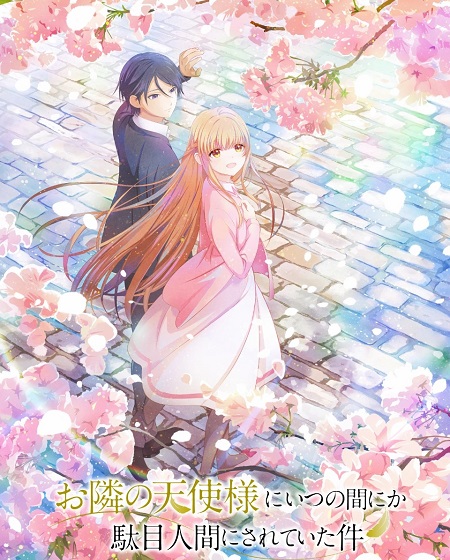 شاهدانمي Otonari no Tenshi sama الموسم الثاني الحلقة 8 