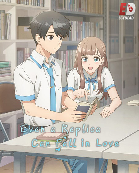 شاهدانمي Replica datte Koi wo Suru الحلقة 7 مترجمة