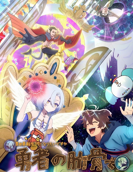 شاهدانمي Ribsekai الحلقة 6 مترجمة