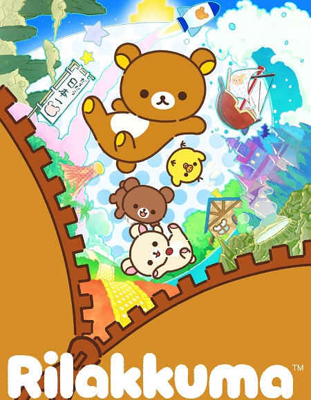 شاهدانمي Rilakkuma الحلقة 6 مترجمة