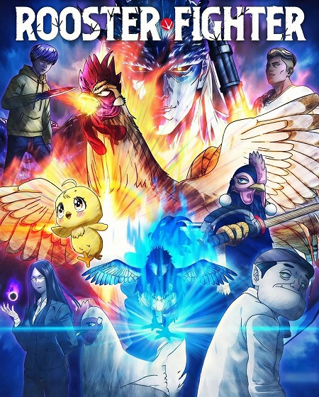 انمي Rooster Fighter الحلقة 8 مترجمة