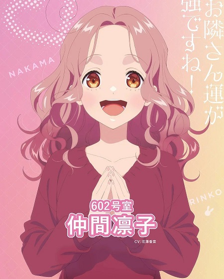 شاهدانمي Tadaima Ojamasaremasu الحلقة 8 مترجمة