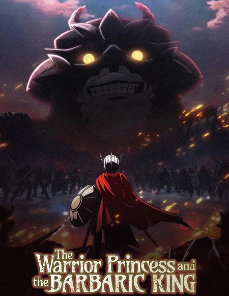 انمي The Barbarian’s Bride الحلقة 6 مترجمة