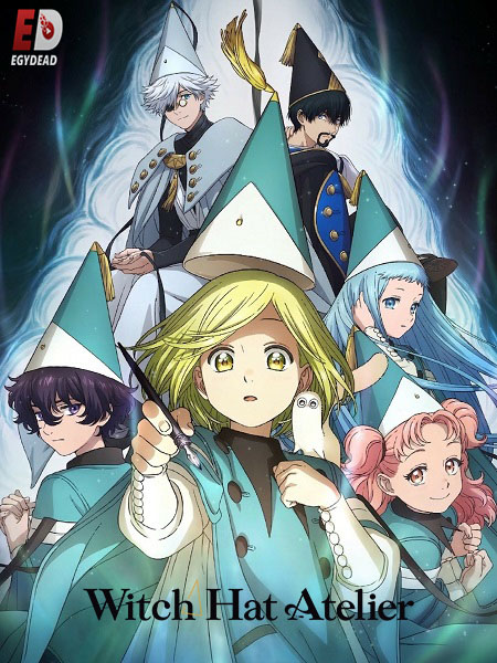 شاهدانمي Witch Hat Atelier الحلقة 8 مترجمة
