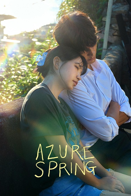 مسلسل Azure Spring الحلقة 2 مترجمة