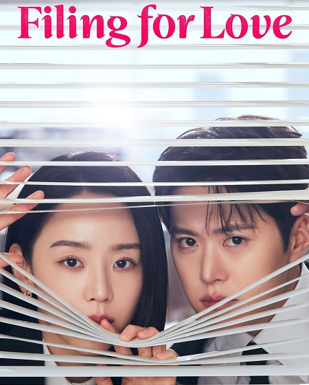 مسلسل Filing for Love الحلقة 1 مترجمة