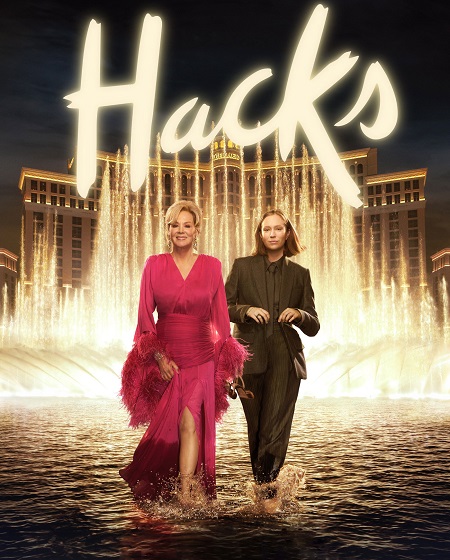 مسلسل Hacks الموسم الخامس الحلقة 7 مترجمة