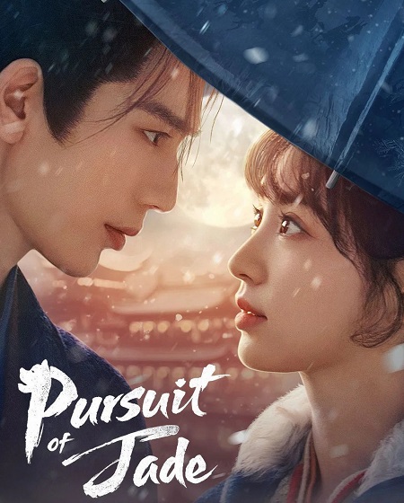 مسلسل Pursuit of Jade الحلقة 38 مترجمة
