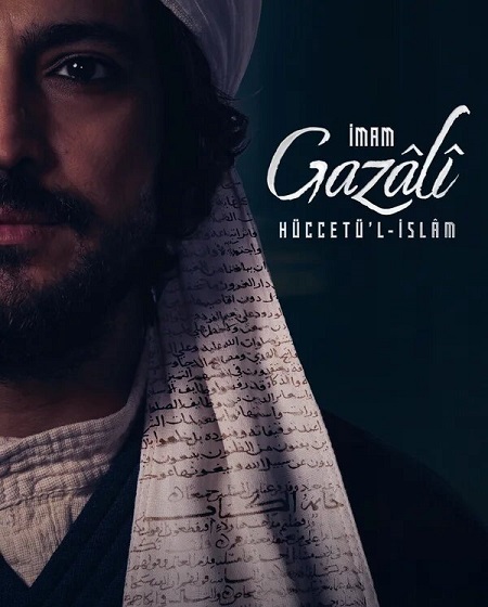 مسلسل الامام الغزالي الحلقة 10 مترجمة