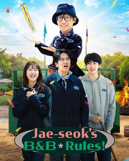 شاهدبرنامج Jae seok’s B and B Rules الموسم الاول 