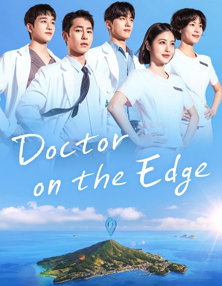 شاهدمسلسل Doctor on the Edge الحلقة 1 مترجمة